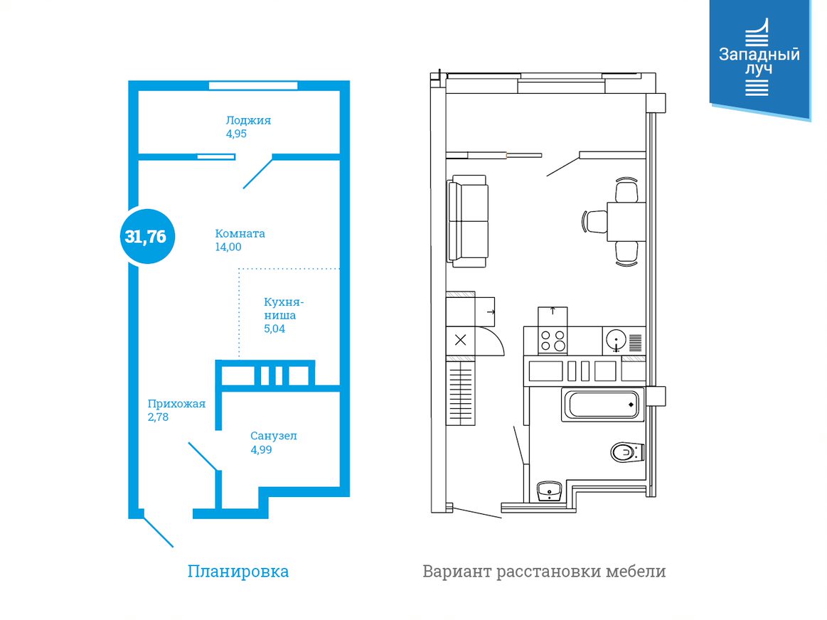 Однокомнатная Микрорайон Купить