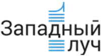 Западный Луч