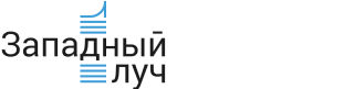Западный Луч