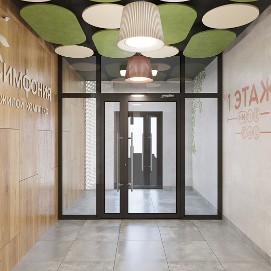 Места общего пользования