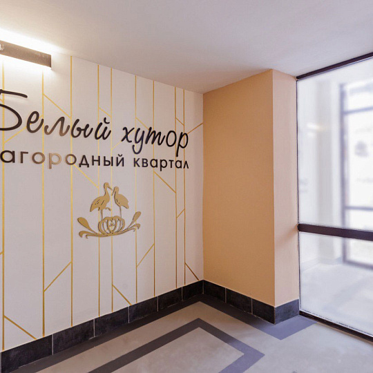 Места общего пользования