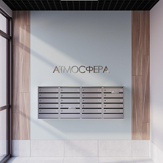 Места общего пользования