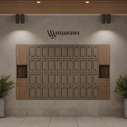 Места общего пользования