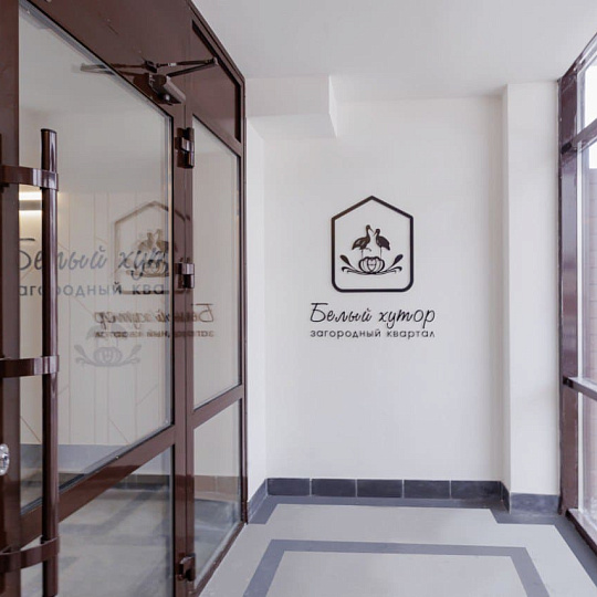 Места общего пользования