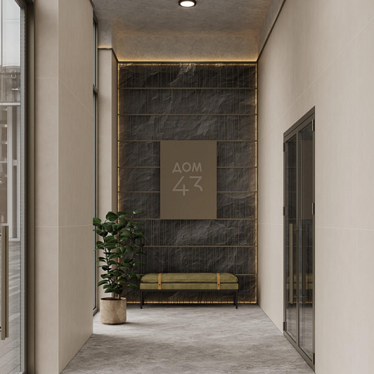 Места общего пользования